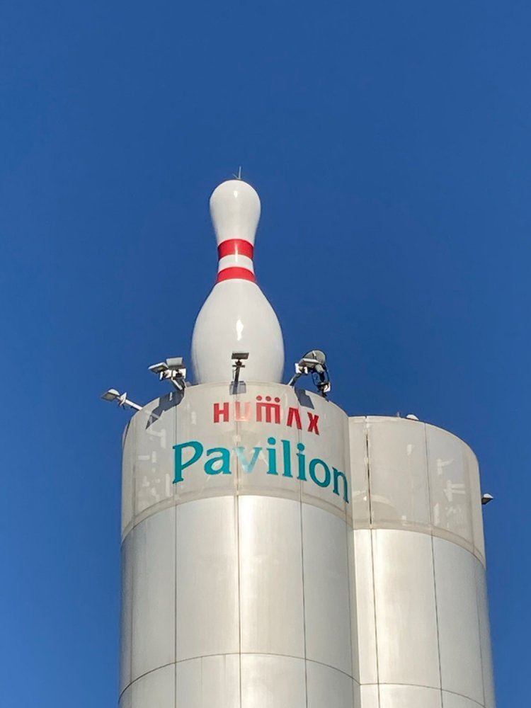 永山・コパボウルのピン。かなり高い位置に設置されている。