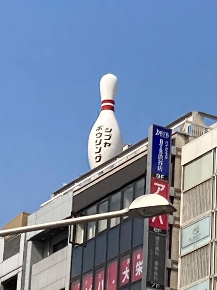 渋谷の街中でもひときわ目立つ、店名入りピン。