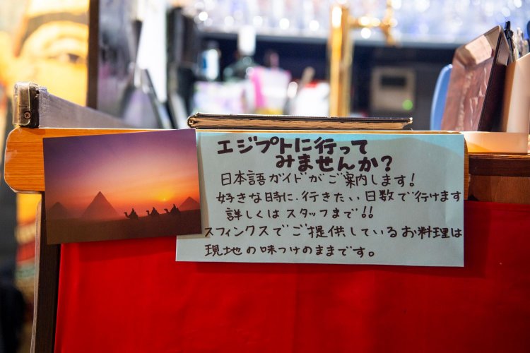 エジプト旅行のお手伝いもしてくださる。