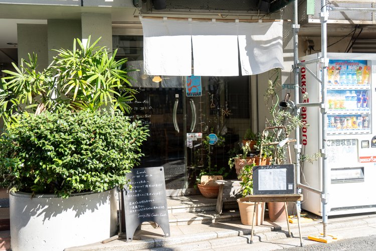 中目黒『うどん豊前房』。カフェのような店内で、体に染みわたるような