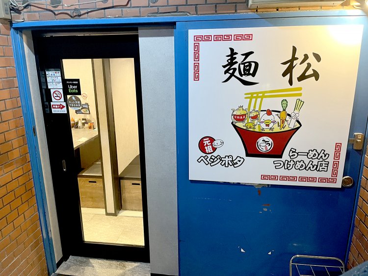 外の看板とは雰囲気が違い、ファンシーな食材たちが丼の周りで大はしゃぎしている。