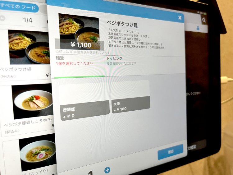 注文はタブレットで注文。メニューの写真をタップするとコメントが表示されるので参考にしよう。