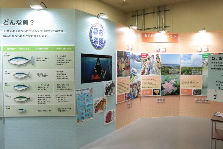 「楽座」には各県のおすすめ観光・イベント情報も。