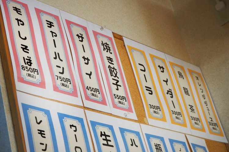 店内のメニュー表もお孫さんが作っているそう！
