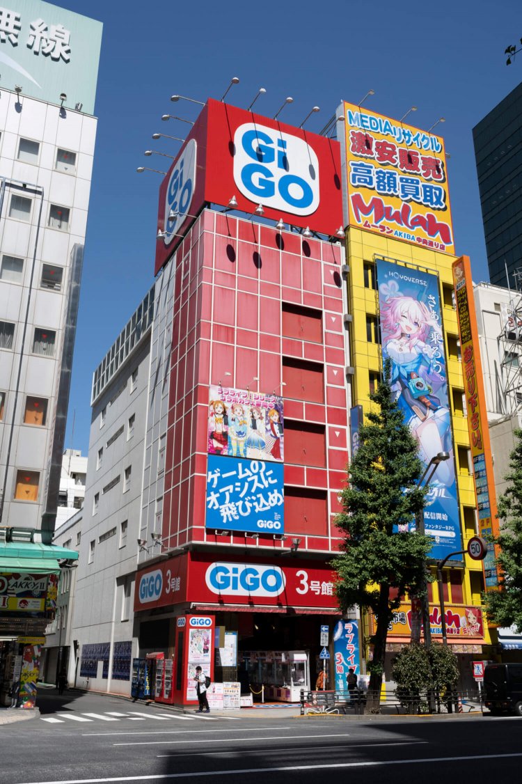 電気街口から中央通りに出てすぐのこの建物を目指そう。