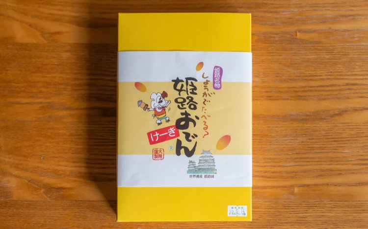 【東京おでんだね】「創作西洋菓子 大陸」の姫路おでんケーキ