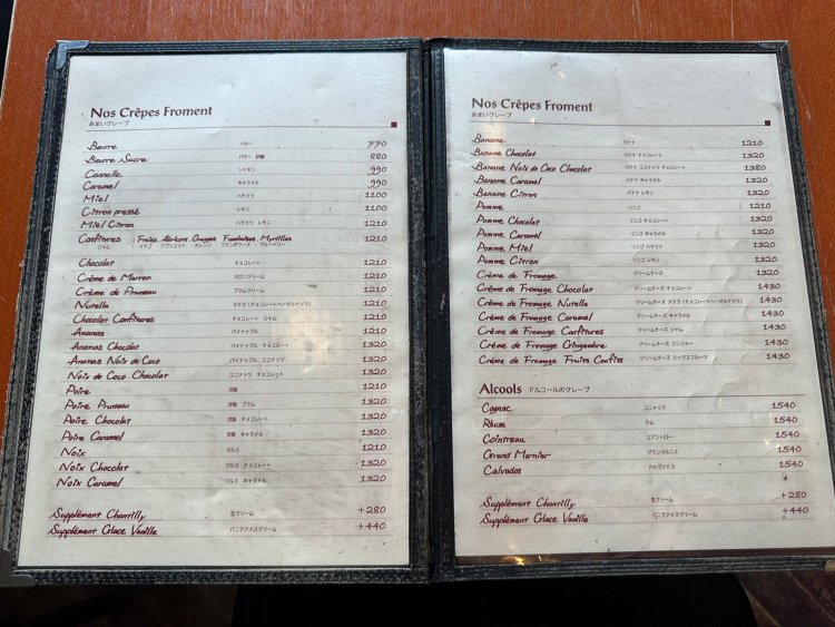 アンゴラ村長_230916_19