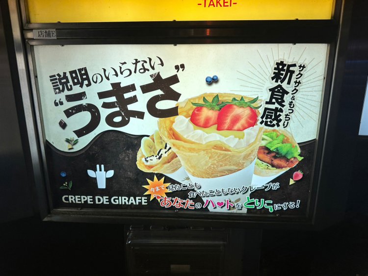 アンゴラ村長_230916_12