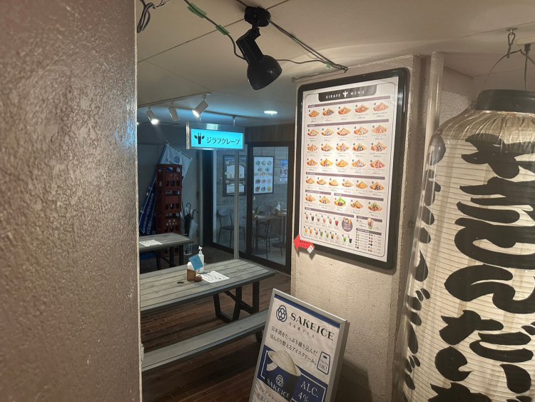 アンゴラ村長_230916_6