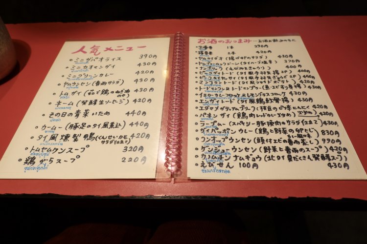 なんだか無限に食べられる気になってきます。