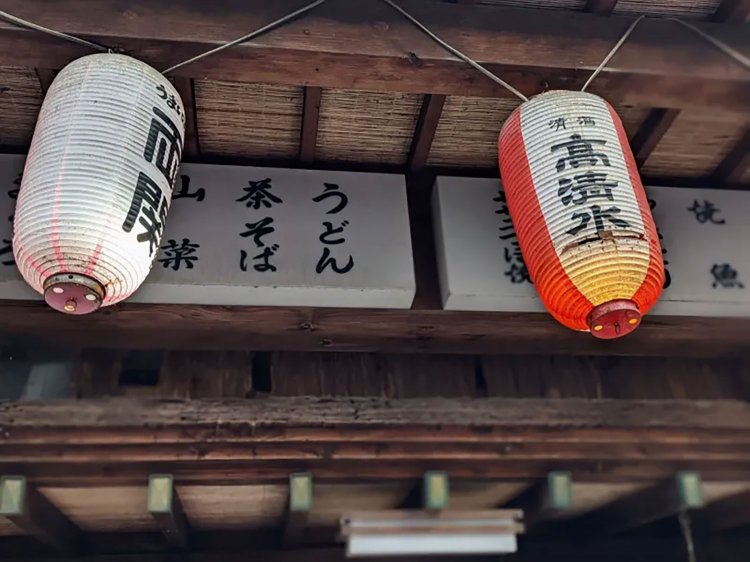 【酒場ナビ】秋田「北洲」