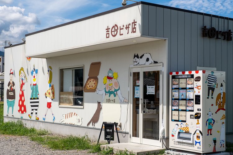 外壁や自販機に描かれたユニークな「ピザおじさん」が目印。