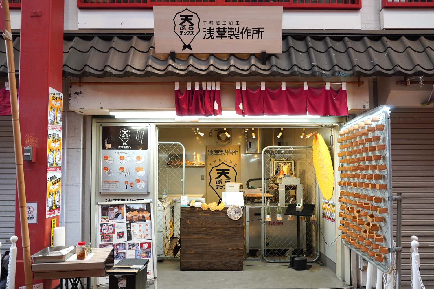 商店街は江戸町風情を演出しているため、店構えも趣がある。