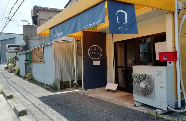 あれ？前に訪れたことがあったかな……と、どことなく懐かしさを感じさせる外観に自然と引き込まれる。