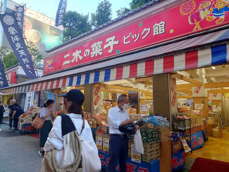 『二木の菓子』は楽しい。