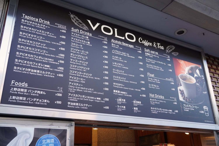 ソフトドリンクやアルコールメニューも充実している。