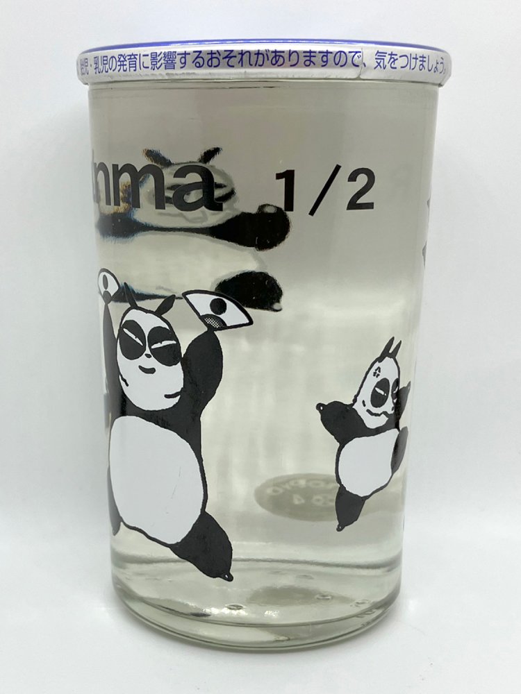 パンダはらんまの父・早乙女玄馬なので、主人公ではないが、まあいいか（ふじの井酒造・新潟）。