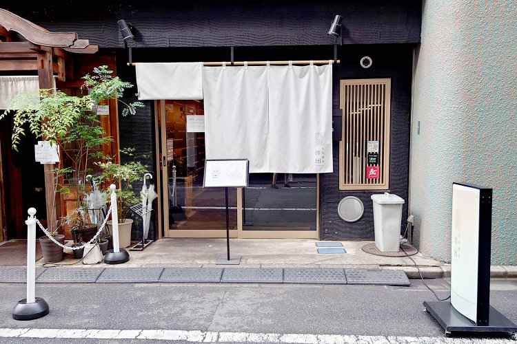 『支那蕎麦 澤田』。新宿御苑前駅から徒歩2分と、駅からのアクセスもよい。