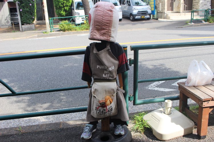 パン工房プクムク