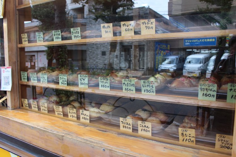 パン工房プクムク