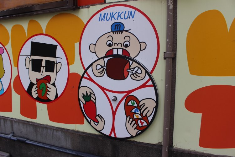 下部の円盤がくるりと回って、ムックン次はなにを食べるのかな？