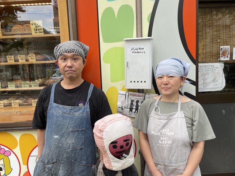 鎌形智さんと妻の澄代さん。