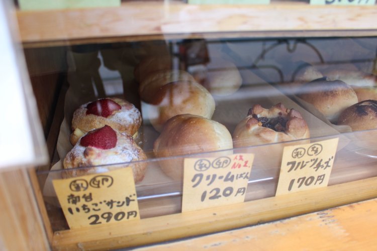 パン工房プクムク