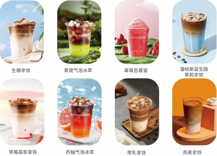 【としまらいふ】「COTTI COFFEE」