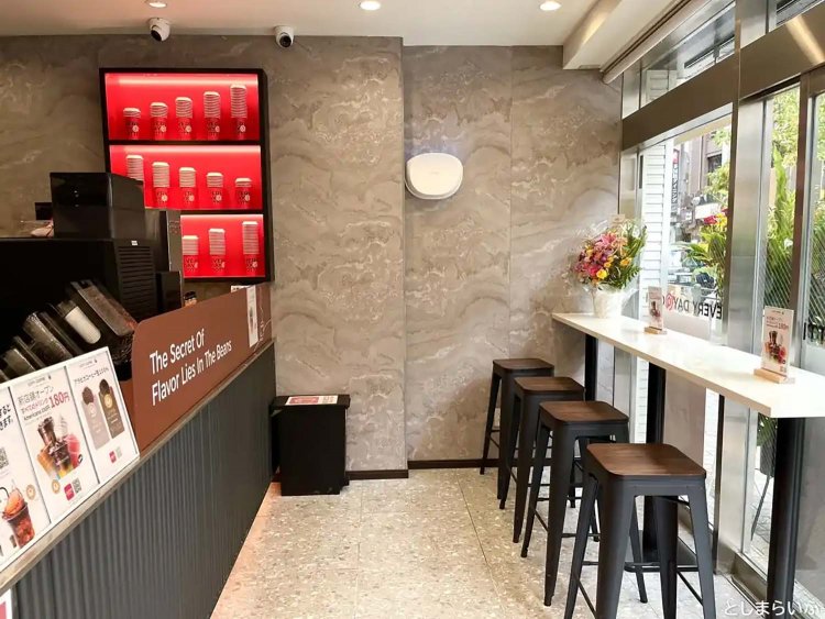 【としまらいふ】「COTTI COFFEE」