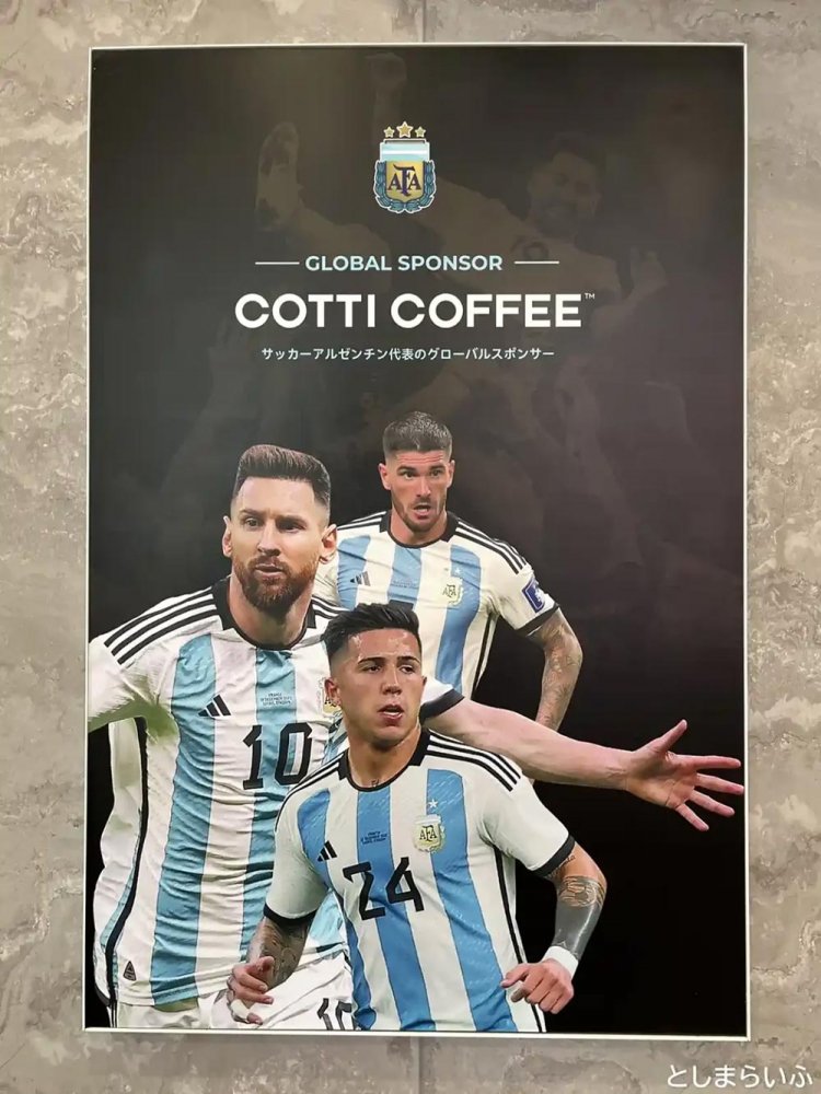 【としまらいふ】「COTTI COFFEE」