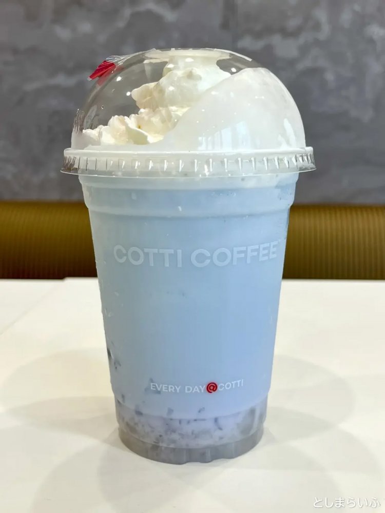 【としまらいふ】「COTTI COFFEE」