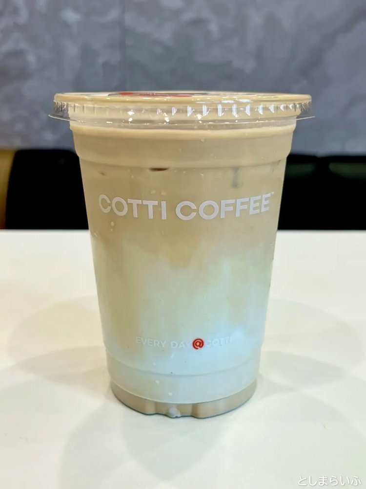 【としまらいふ】「COTTI COFFEE」