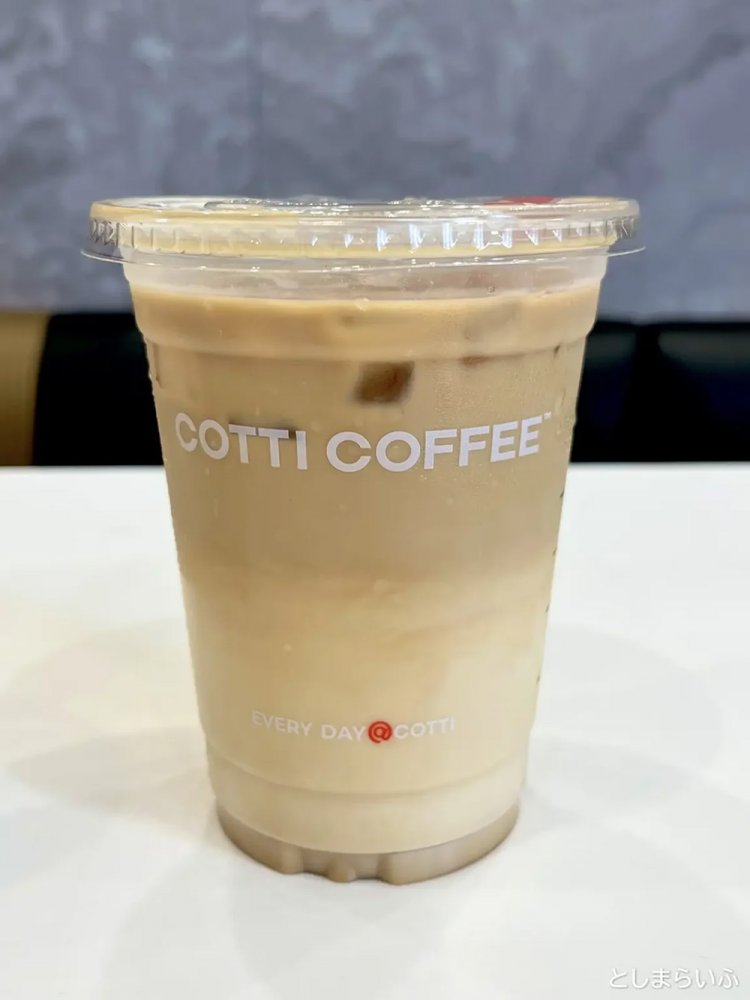 【としまらいふ】「COTTI COFFEE」