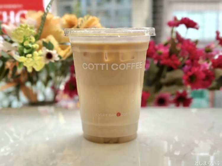 【としまらいふ】「COTTI COFFEE」
