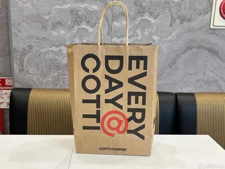 【としまらいふ】「COTTI COFFEE」