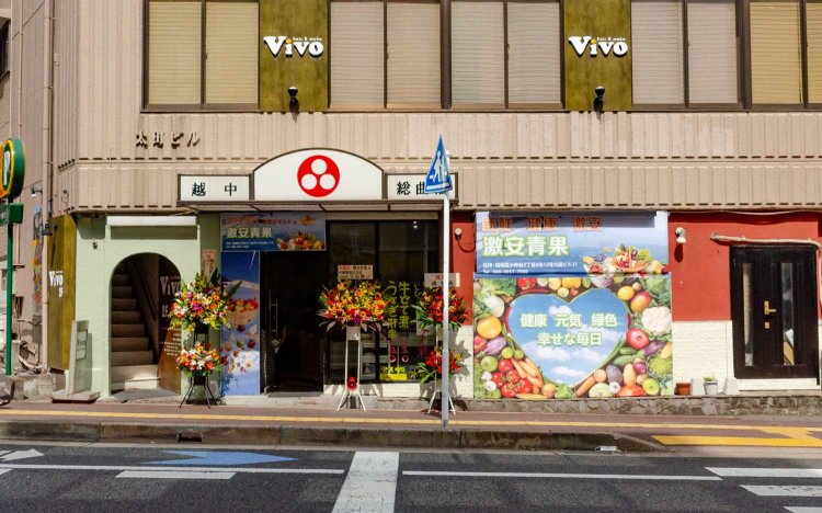 【東京おでんだね】「はんぺい 三ツ星」のおでん種