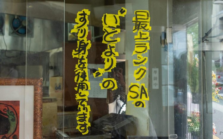 【東京おでんだね】「はんぺい 三ツ星」のおでん種