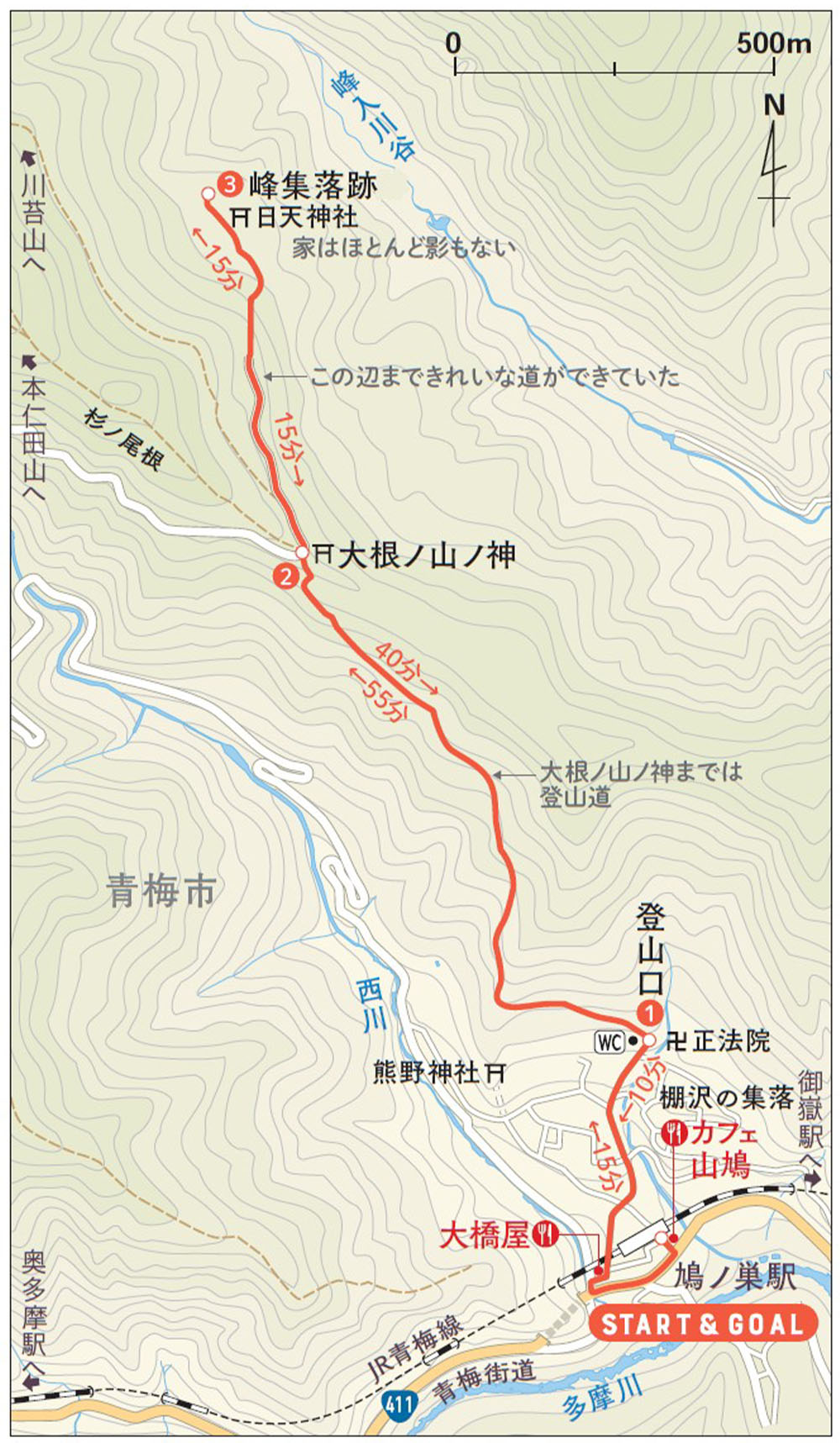 東京発日帰り低山さんぽ】廃村になって50年、自然に還りつつある峰集落