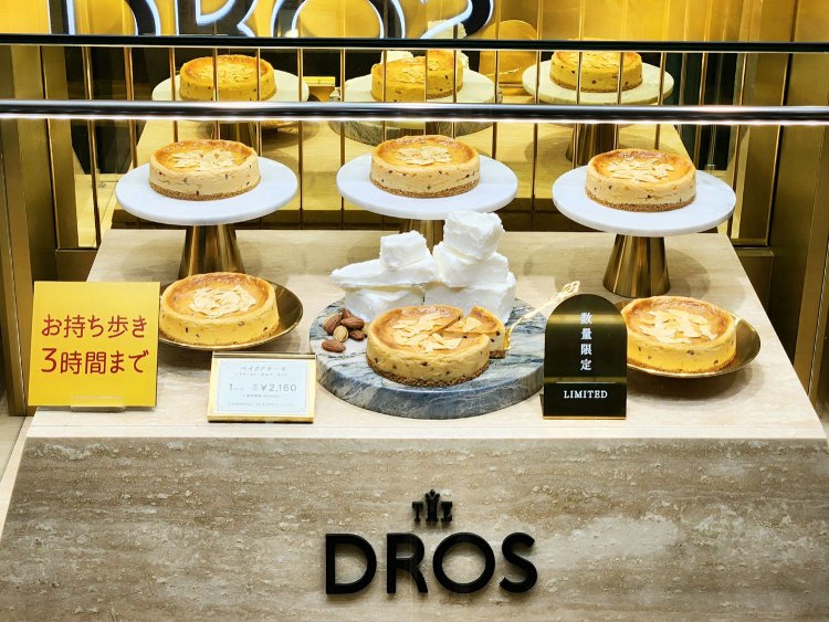 THE DROS（ザ・ドロス）