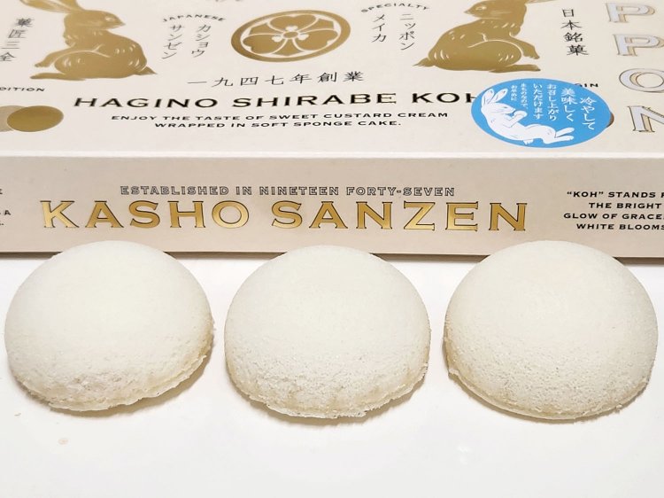 東京限定 萩の調 煌 6個入1500円。