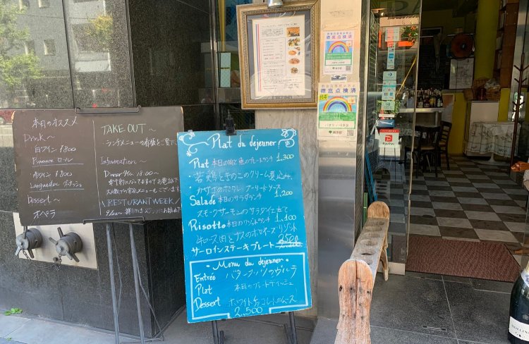 ランチメニューは5種類。