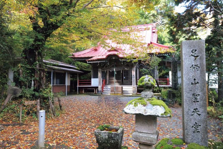 足柄峠近くに建つ聖天堂。日本三大聖天尊のひとつ足柄聖天。弘法大師自筆とされる額が奉納されている。