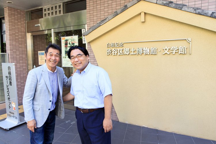 『白根記念渋谷区郷土博物館・文学館』の前で、ご案内いただいた学芸員の松井圭太さんと。