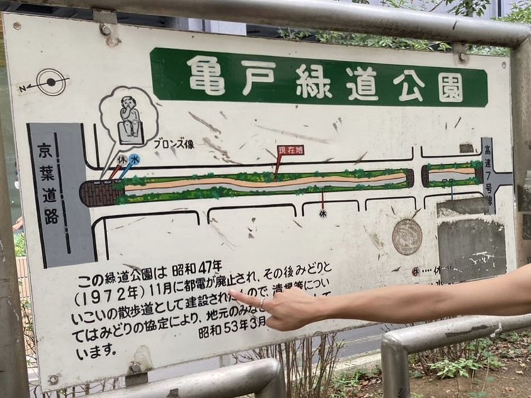 都電が通っていたところだったようだ。