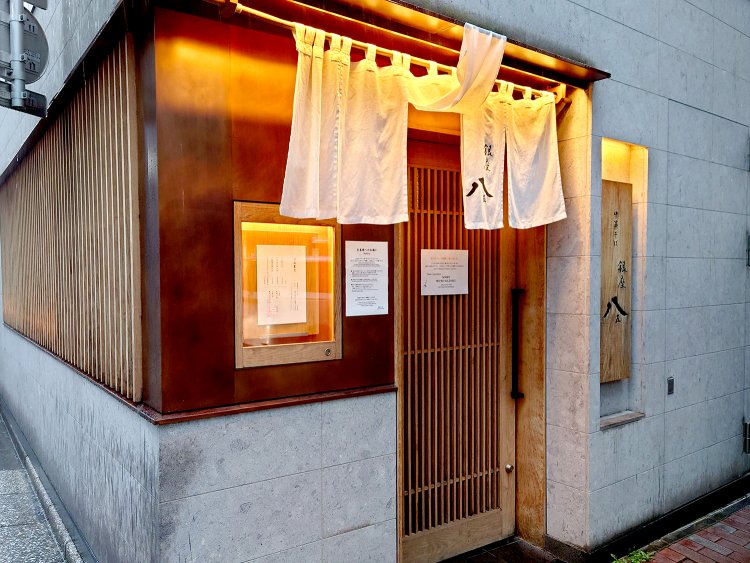 料亭のような店構えの『銀座 八五』。ドキドキしながら格子戸をくぐる。