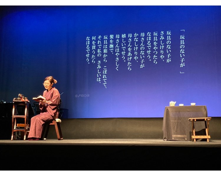 智子さんが金子みすゞの母を演じる一人芝居『愛しき娘 みすゞ　〜いのち繋がる物語〜』。2023年10月20日公演の甚行寺ほか、全国の会場で上演。