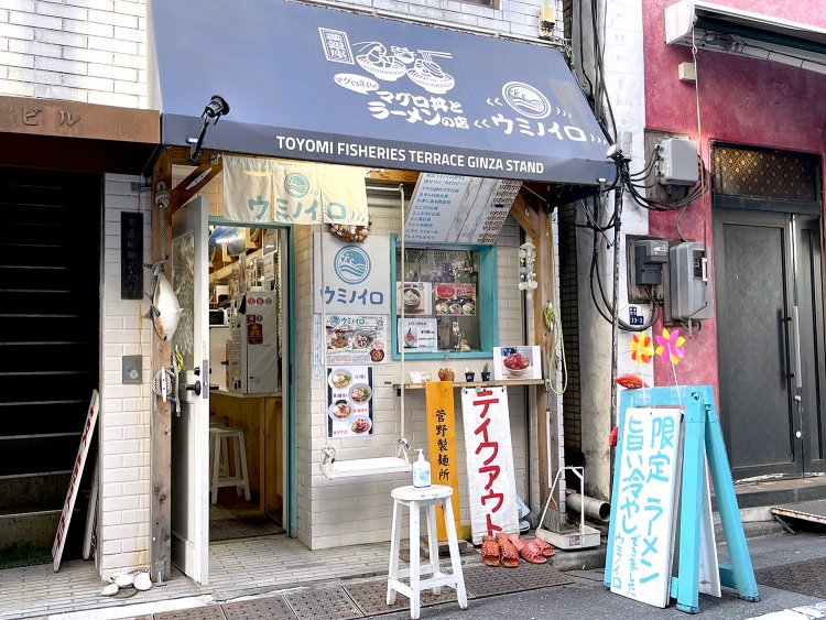 店頭にはなぜかブランコと風車。なぜなんだっ⁉︎