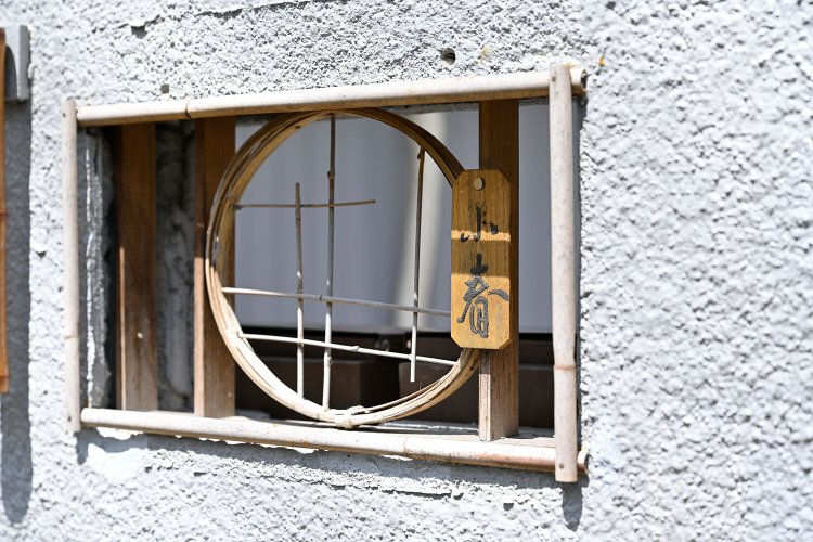 情緒漂う表札。