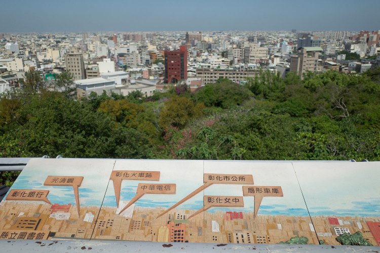 八卦山大佛風景区4