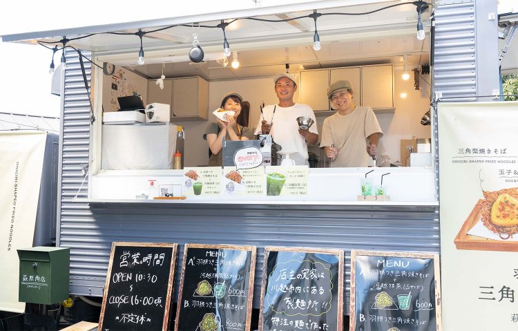 【散歩の達人】川越さんぽ